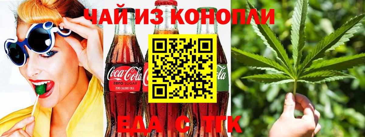 Горячий Ключ  Марихуана  Вход с VPN  Канабис  COCAIN  НБОМе  Мефедрон кристаллы  Купить наркотик  ГАШ  ГАШИШ 