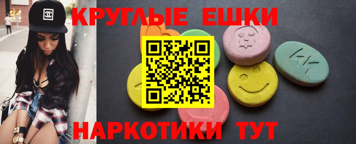 Экстази Cube Горячий Ключ