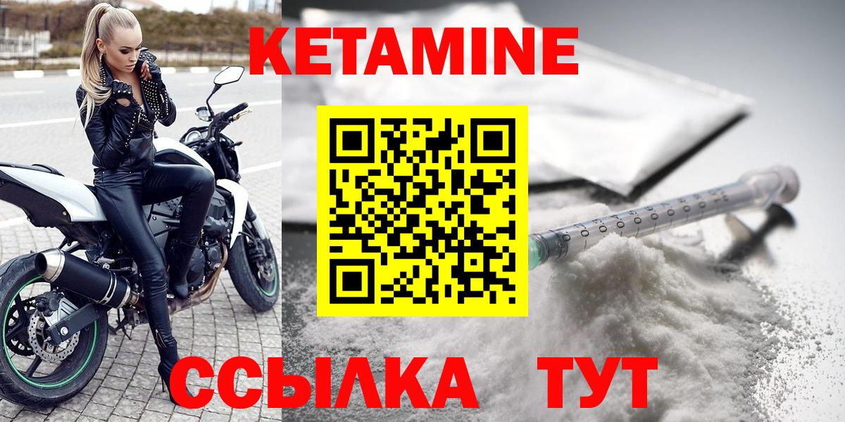 Горячий Ключ  blacksprut   КЕТАМИН ketamine  Вход с VPN  Кетамин ketamine 
