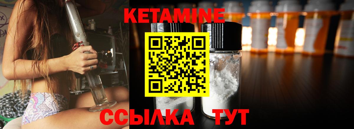 Гашиш Горячий Ключ