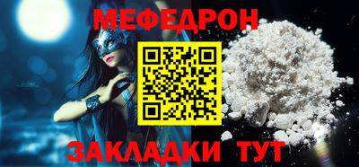 марки nbome Нарткала