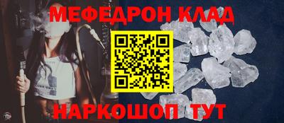 альфа пвп Балашиха