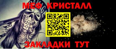 альфа пвп Балашиха