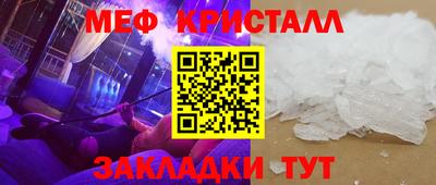 мефедрон VHQ Балаково
