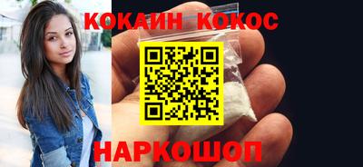 альфа пвп Балашиха