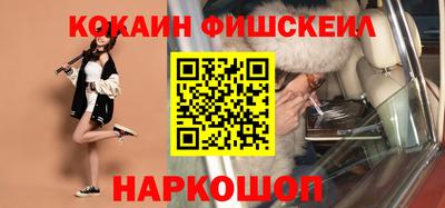 мефедрон VHQ Балаково