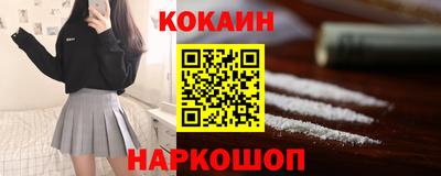 мефедрон VHQ Балаково