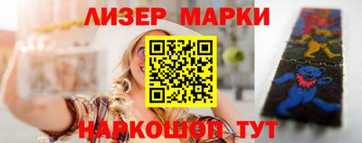 альфа пвп Балашиха