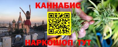 мефедрон VHQ Балаково