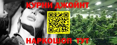 гашиш Балахна