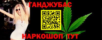 мефедрон VHQ Балаково