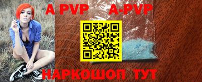 мефедрон VHQ Балаково