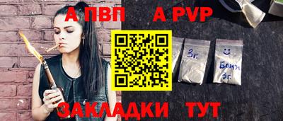 мефедрон VHQ Балаково