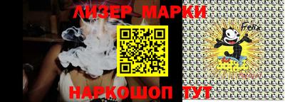 мефедрон VHQ Балаково