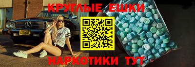мефедрон VHQ Балаково
