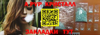мефедрон VHQ Балаково