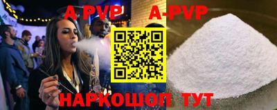 мефедрон VHQ Балаково