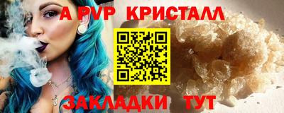 мефедрон VHQ Балаково