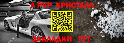 мефедрон VHQ Балаково