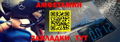 бутик Наро-Фоминск