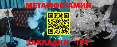 круглые Нальчик