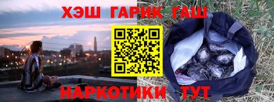 мефедрон VHQ Балаково