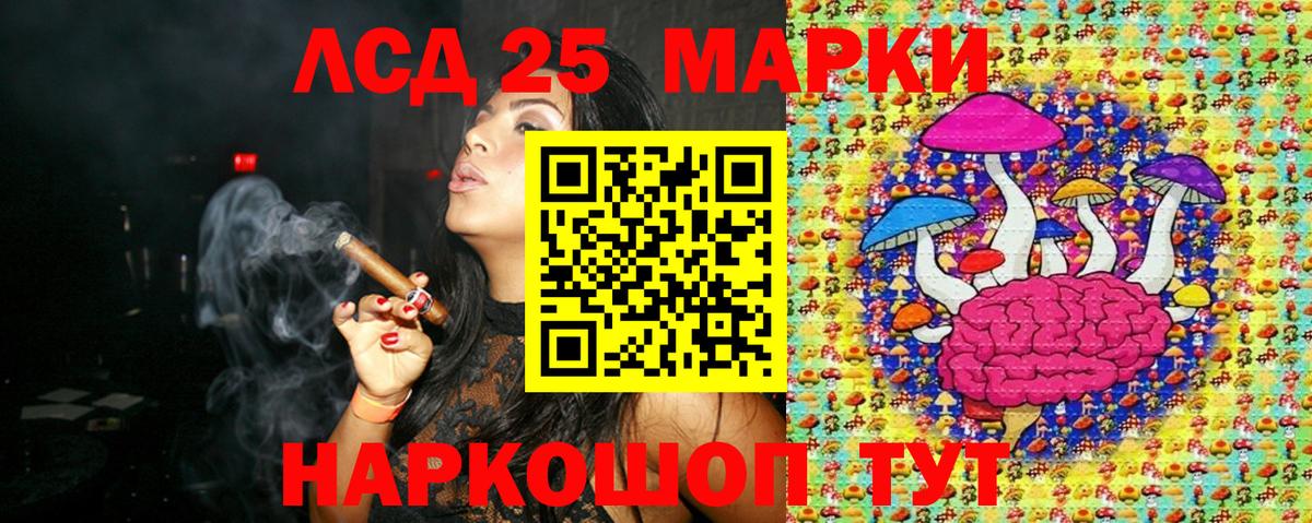 Наркотические марки 1,8мг  Вход с VPN  Марки N-bome  Горячий Ключ 